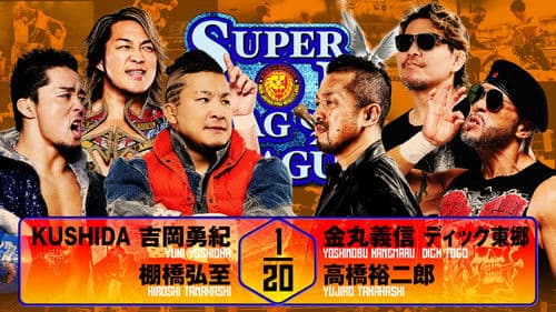 NJPW Super Junior Tag League 2025 - Day 5 Bild 7