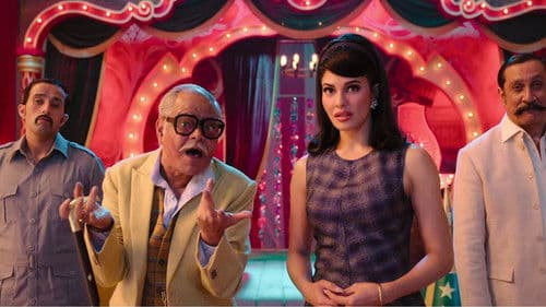 सर्कस Bild 4