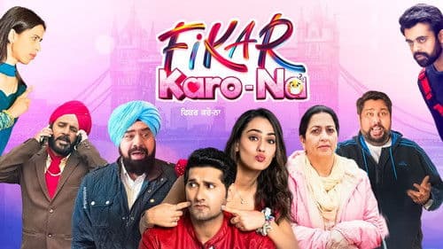 Fikar Karo-Na Bild 1