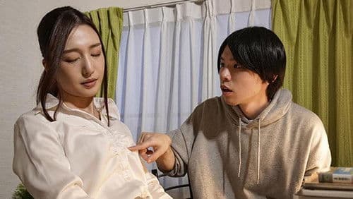 人妻家庭教師 Bild 1