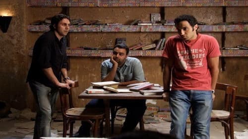 ورقة شفرة Bild 7