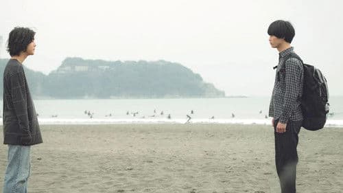 his 〜恋するつもりなんてなかった〜 Bild 1