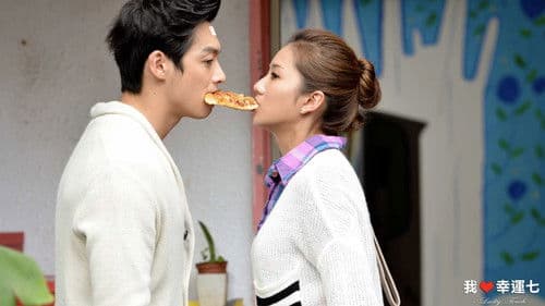 我爱幸运七 Bild 3