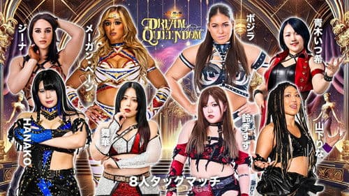 STARDOM DREAM QUEENDOM 2025 Bild 2