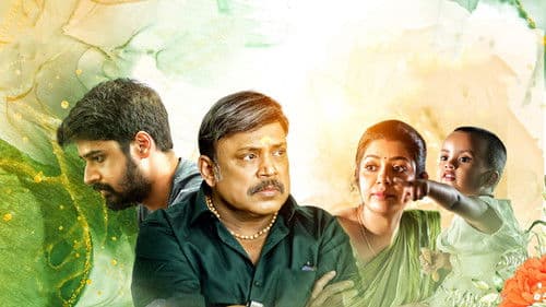 லில்லி ராணி Bild 2