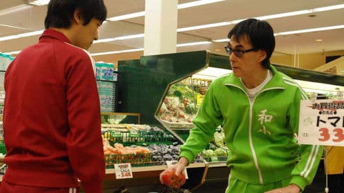 ジャージの二人 Bild 1