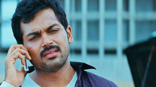 பிரியாணி Bild 5