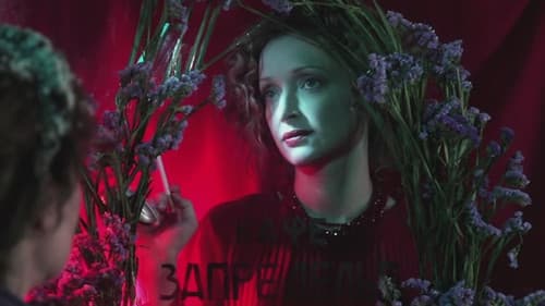 Последняя сказка Риты Bild 4