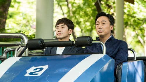 바람 바람 바람 Bild 4