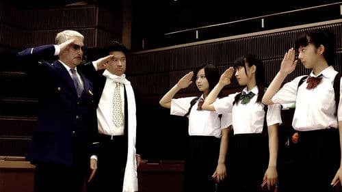 ケータイ刑事（デカ）　THE MOVIE　バベルの塔の秘密～銭形姉妹への挑戦状 Bild 1