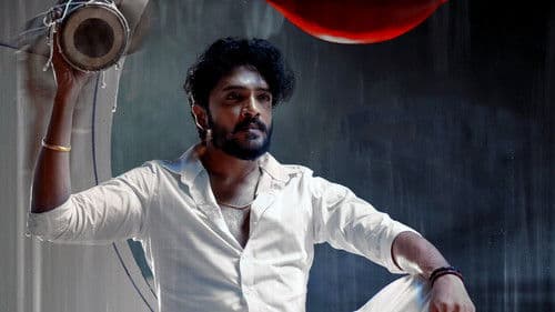 యేవమ్ Bild 6