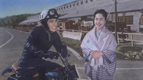 東京べらんめぇ娘 Bild 1