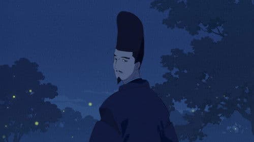 The Heike Story Bild 7