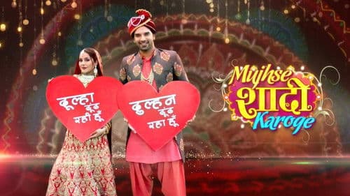 Mujhse Shaadi Karoge Bild 3