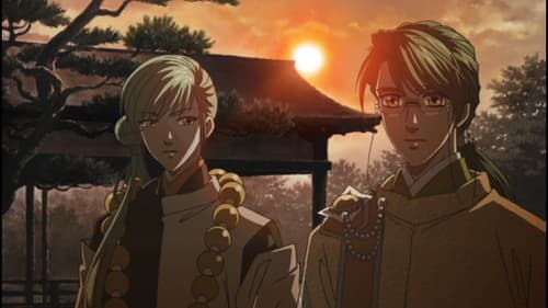 In a Distant Time - Tanz im Mondlicht Bild 1