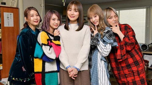 来世ではちゃんとします Bild 4