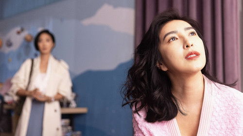 台北女子圖鑑 Bild 3