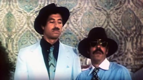 عطلة المفتش الطاهر Bild 7