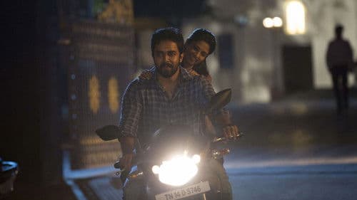 அன்பிற்கினியாள் Bild 8