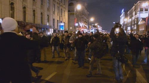 Зима, уходи! Bild 7