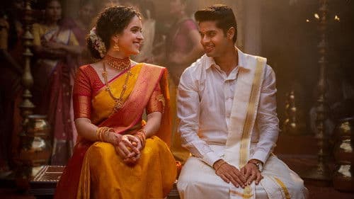 मीनाक्षी सुंदरेश्वर Bild 1