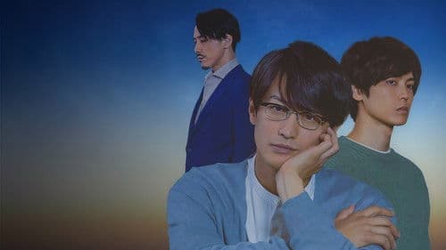 ポルノグラファー～春的生活～ Bild 2