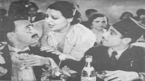 العز بهدلة Bild 3