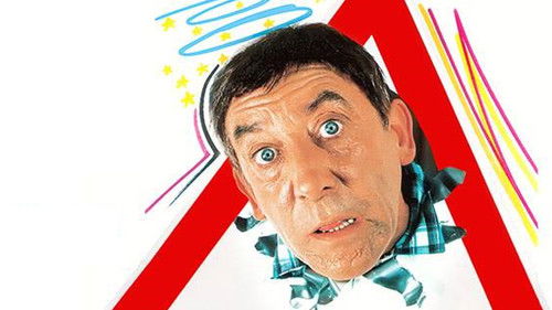 Didi auf vollen Touren Bild 1