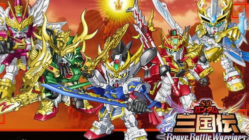 SDガンダム三国伝 Brave Battle Warriors Bild 1