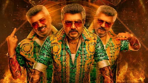 Good Bad Ugly Bild 2