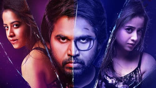 గమ్మత్తు Bild 2