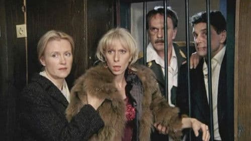 Неверность Bild 1