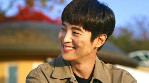 감동주의보 Bild 3