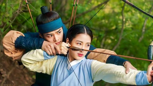 꽃선비 열애사 Bild 2