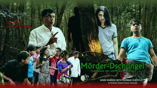 অরণ্যে পাগল খুনির রহস্য Bild 3