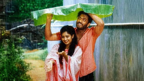 உசுரே Bild 3