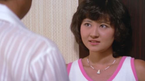 愛の白昼夢 Bild 5