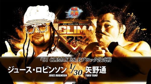 NJPW G1 Climax 28: Day 10 Bild 7