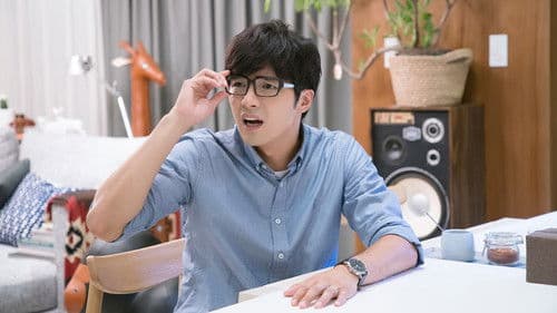 動物系戀人啊 Bild 8