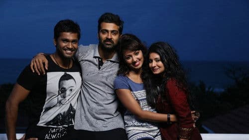 நட்பதிகாரம் - 79 Bild 3