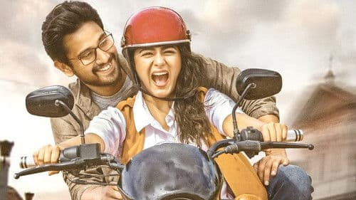 ఇద్దరి లోకం ఓకేట్ Bild 1