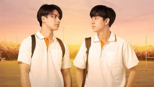 แค่เพื่อนครับเพื่อน Bild 6