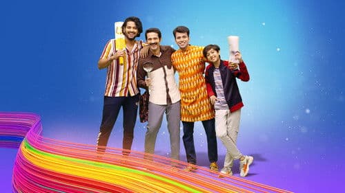 गुप्ता ब्रदर्स Bild 1