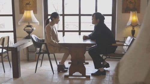 아내의 질문 Bild 4