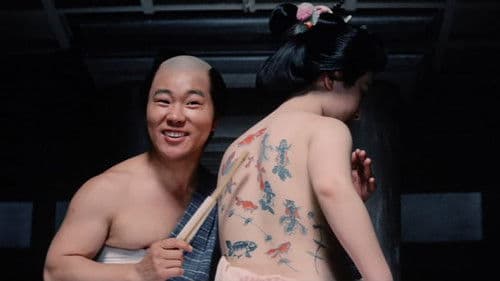 The Festival of Fire Bild 2