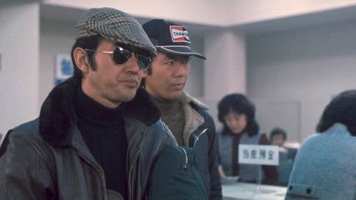 暴走パニック　大激突 Bild 2