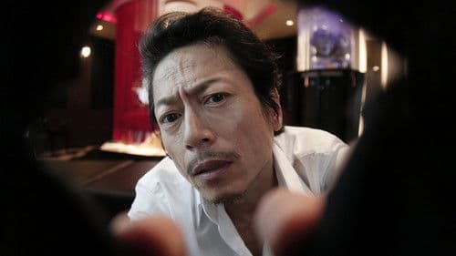 LOVEHOTELに於ける情事とPLANの涯て Bild 2