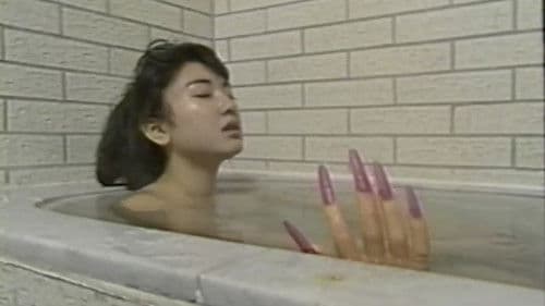 篠宮とも子＆星川ミグ　夢・ラビリンス Bild 2