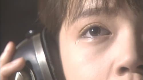 戦慄の旋律 Bild 1