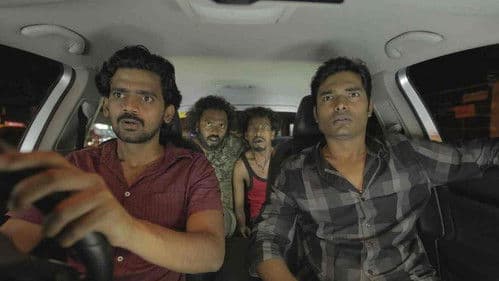 மூடர் கூடம் Bild 3